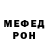 МЕФ 4 MMC toadstyle101