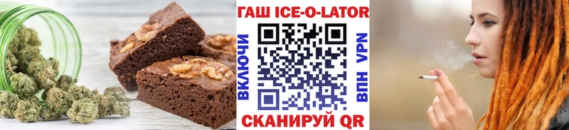 Еда ТГК конопля  это официальный сайт  OMG как войти  Покачи  купить  цена 