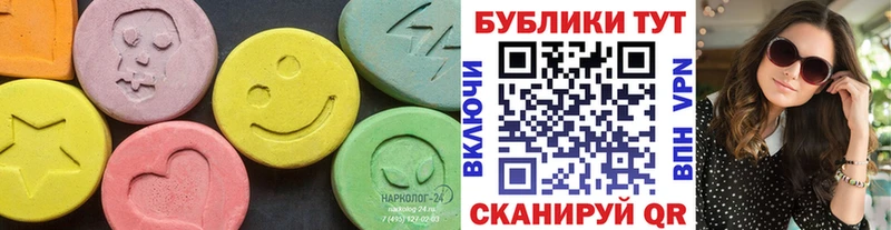 нарко площадка наркотические препараты  Покачи  Экстази 300 mg 