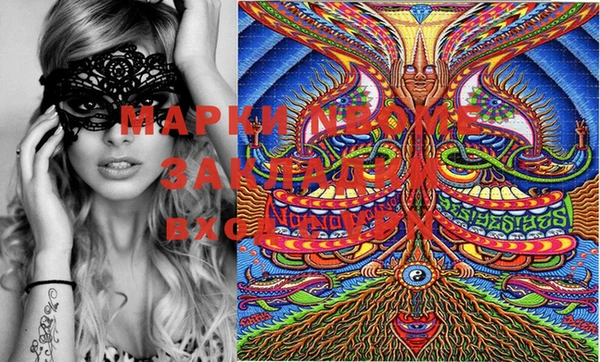 марки lsd Армянск