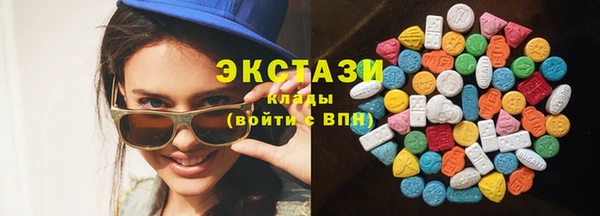 марки lsd Армянск