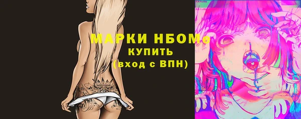 PSILOCYBIN Арсеньев