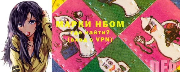 марки lsd Армянск