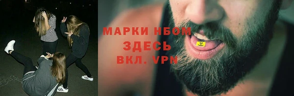 марки lsd Армянск