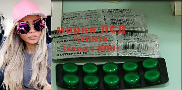 PSILOCYBIN Арсеньев