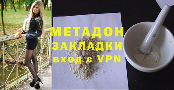 ГАЛЛЮЦИНОГЕННЫЕ ГРИБЫ Аркадак