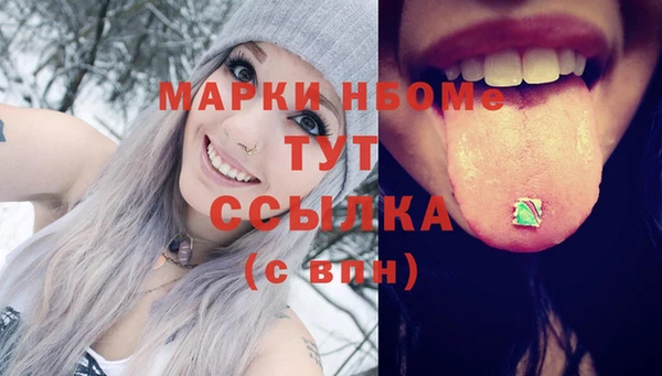 марки lsd Армянск