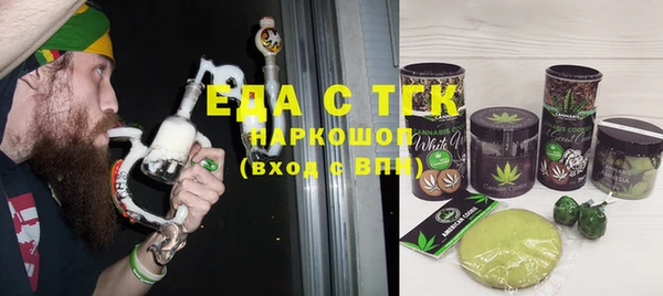 ГАЛЛЮЦИНОГЕННЫЕ ГРИБЫ Аркадак