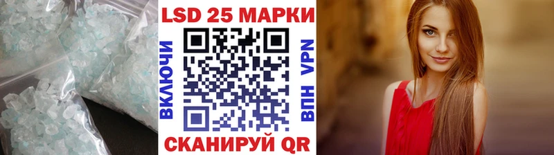 наркота  Покачи  LSD-25 экстази кислота 