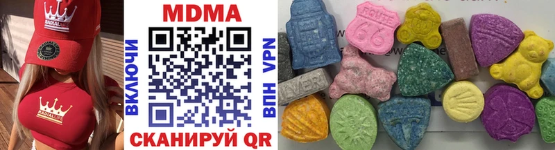 MDMA кристаллы  Покачи 