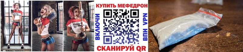 это какой сайт  где купить наркоту  Покачи  Мефедрон кристаллы 