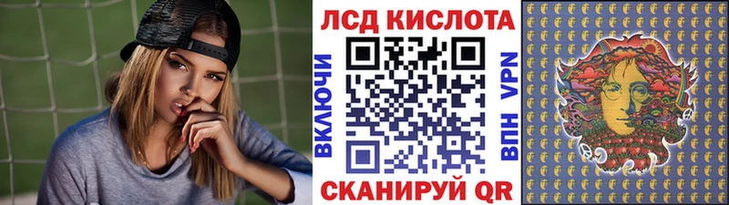 Марки 25I-NBOMe 1,8мг  Покачи 
