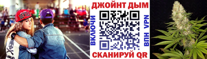 Канабис марихуана Покачи